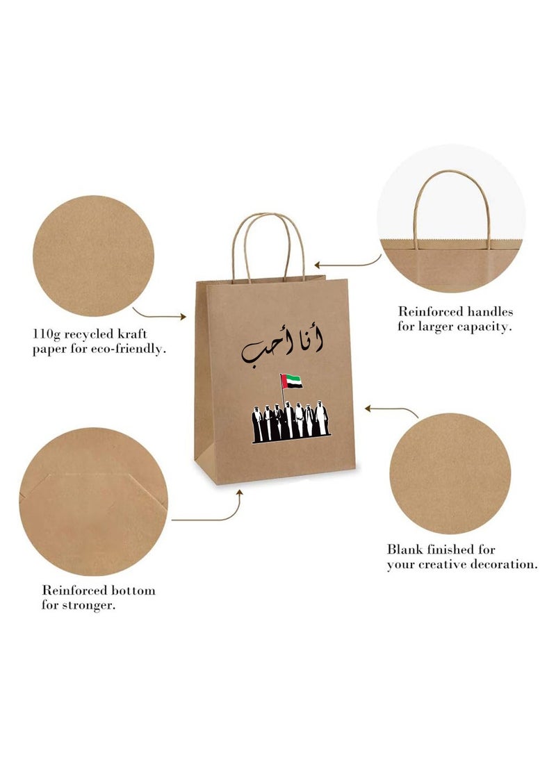 UAE National Day Celebration 12 Pcs of Kraft Bag With Handles Bulk Gift Bags Shopping Bags for Recycled Large Brown Paper Bags - Image 2