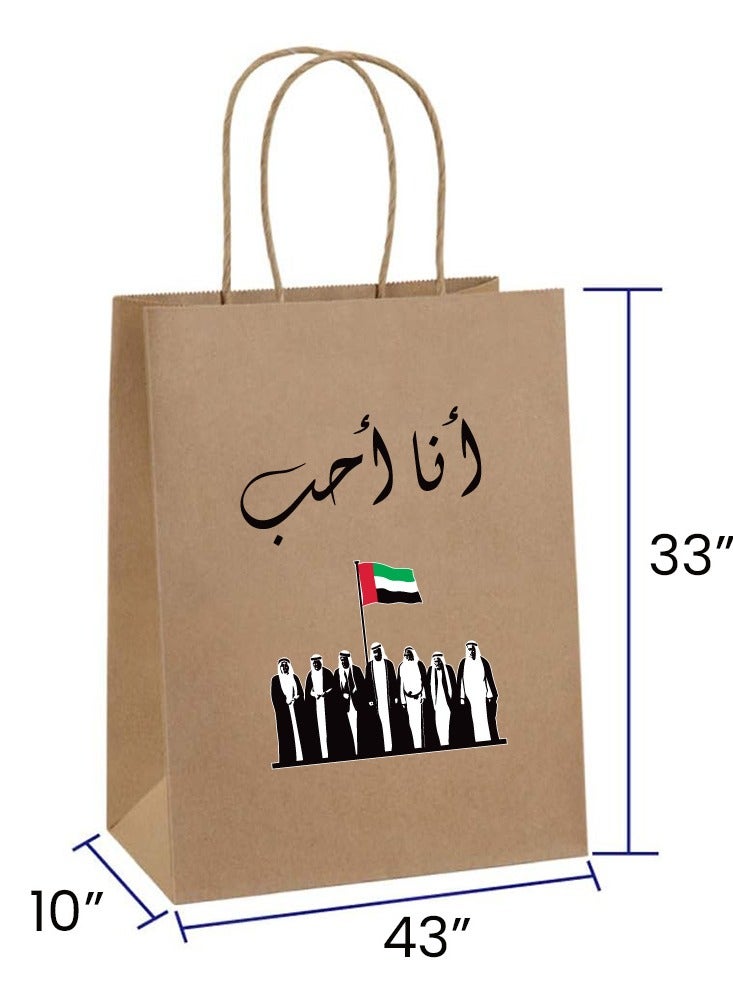 UAE National Day Celebration 12 Pcs of Kraft Bag With Handles Bulk Gift Bags Shopping Bags for Recycled Large Brown Paper Bags - Image 3