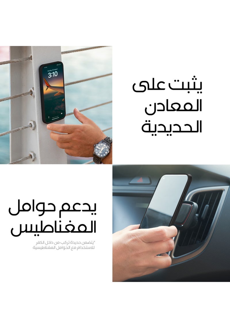 ماس كفر ماس ايفون 14برو إنڤينيت ماج سيف 6 في 1 أسود - Image 4