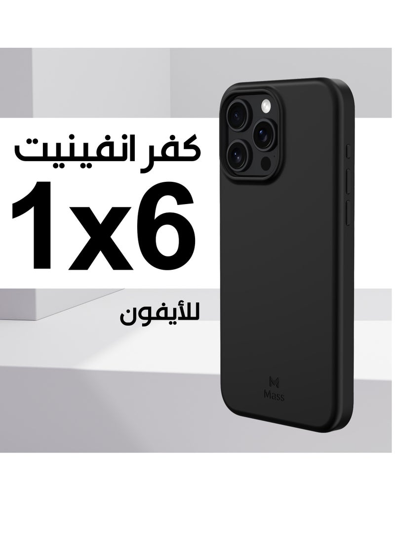 ماس كفر ماس ايفون 14برو إنڤينيت ماج سيف 6 في 1 أسود - Image 2