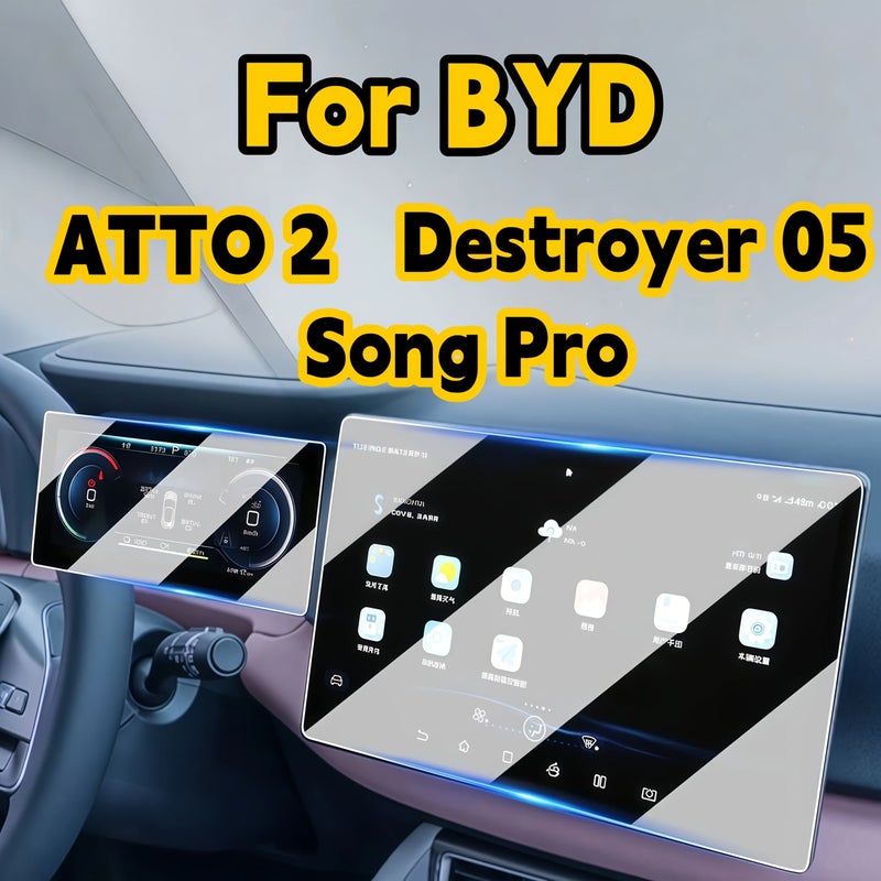 عبوتان من واقيات الشاشة المصممة خصيصًا لسيارة BYD Yuan Plus 2024-2026، BYD Destroyer 05 Han DM i 2024-2026، BYD Song Pro 2024-2026، غشاء مرن متوافق مع شاشة بحجم 8.8 بوصة و8.8 بوصة بلس و12.8 بوصة، لشاشة التحكم المركزية وشاشة لوحة العدادات. - Image 4