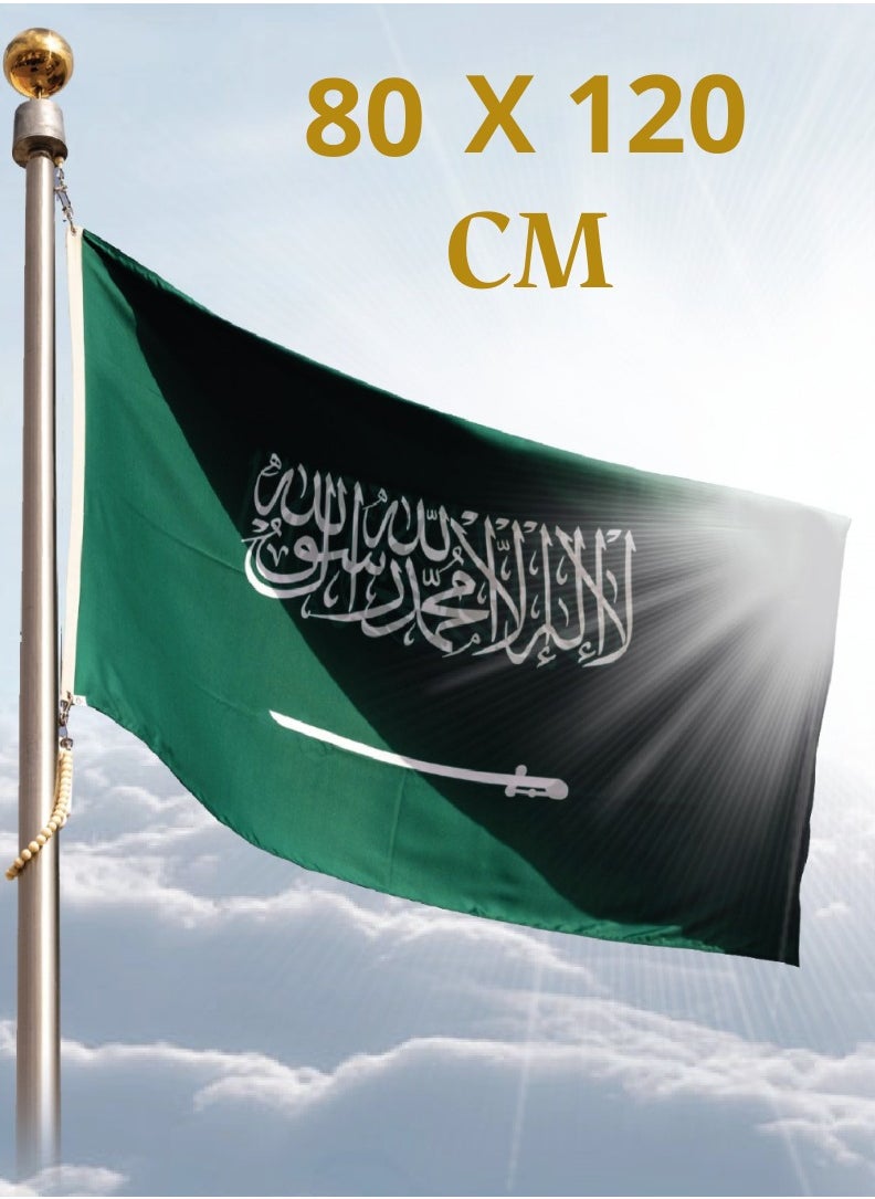 Generic Saudi outdoor flag 120*80 cm  - Image 1