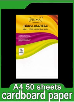 PRIMA cardboard paper Green A4 50 sheets 