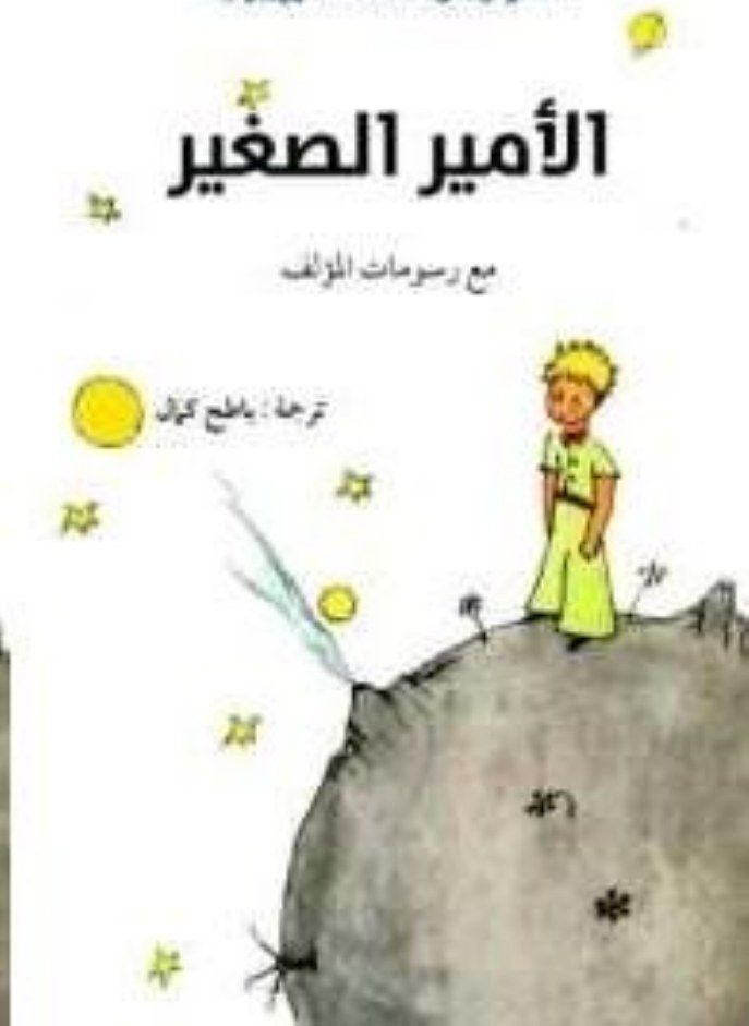 عربي كول يوم