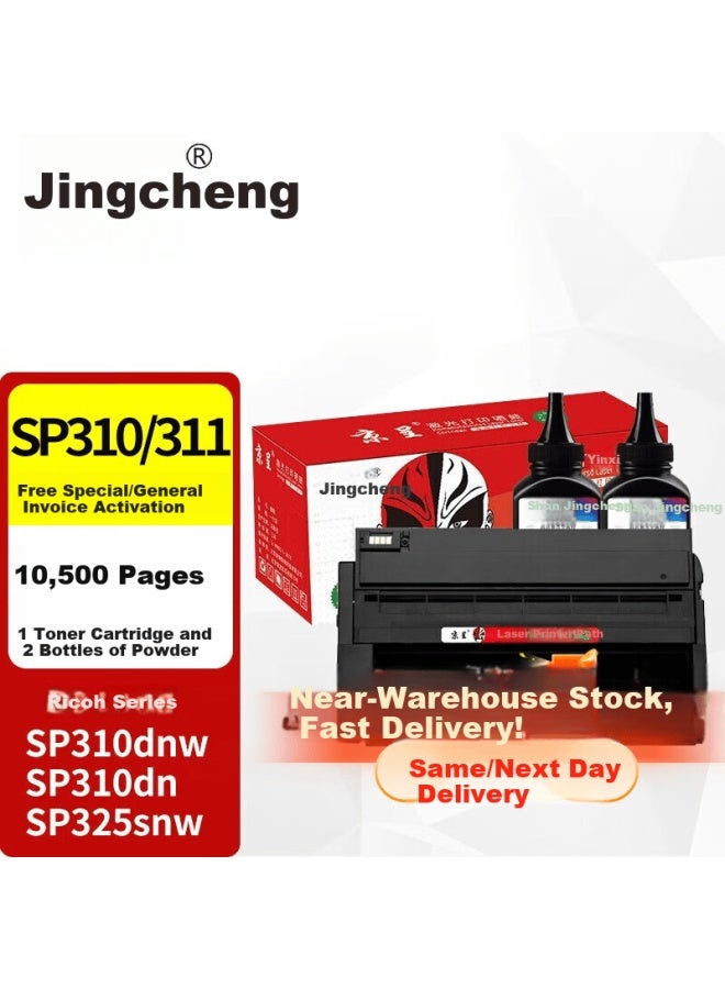 Jingcheng Compatible Ricoh Sp310 Toner Cartridge Sp311hc 312nw 320dn 325snw/dnw Printer Cartridge [10500 Pages] Combo Pack Drum + 2 Bottles Of Toner - Image 1