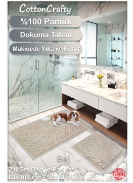 100% Cotton Woven Bathroom Mat Set, Bathroom Rug Sheet 60X100 - 60X50 - pzsku/ZD33F3866193E1ED8174FZ/45/_/1740660686/039bfe2a-7019-402d-b9fc-a9936a0ab9dc