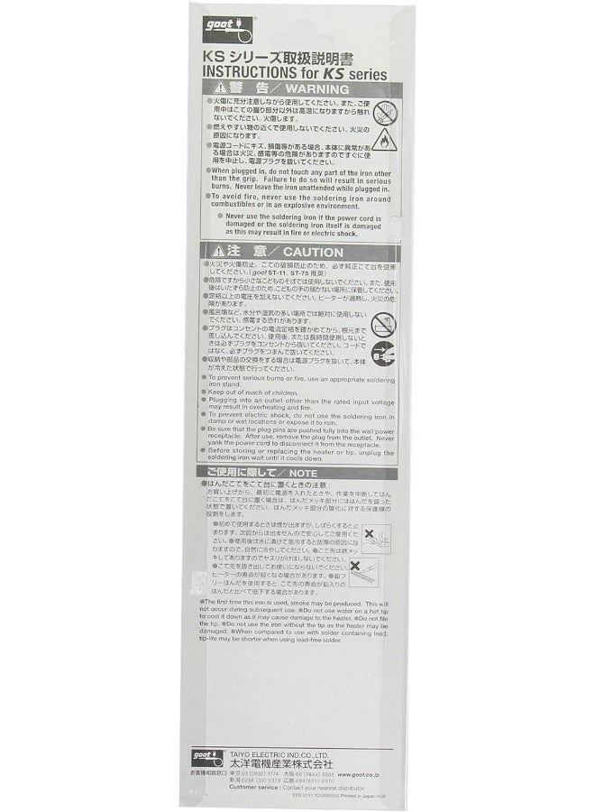 Greenlee مكواة لحام كهربائية عامة من Goot Ks-40R - Image 5