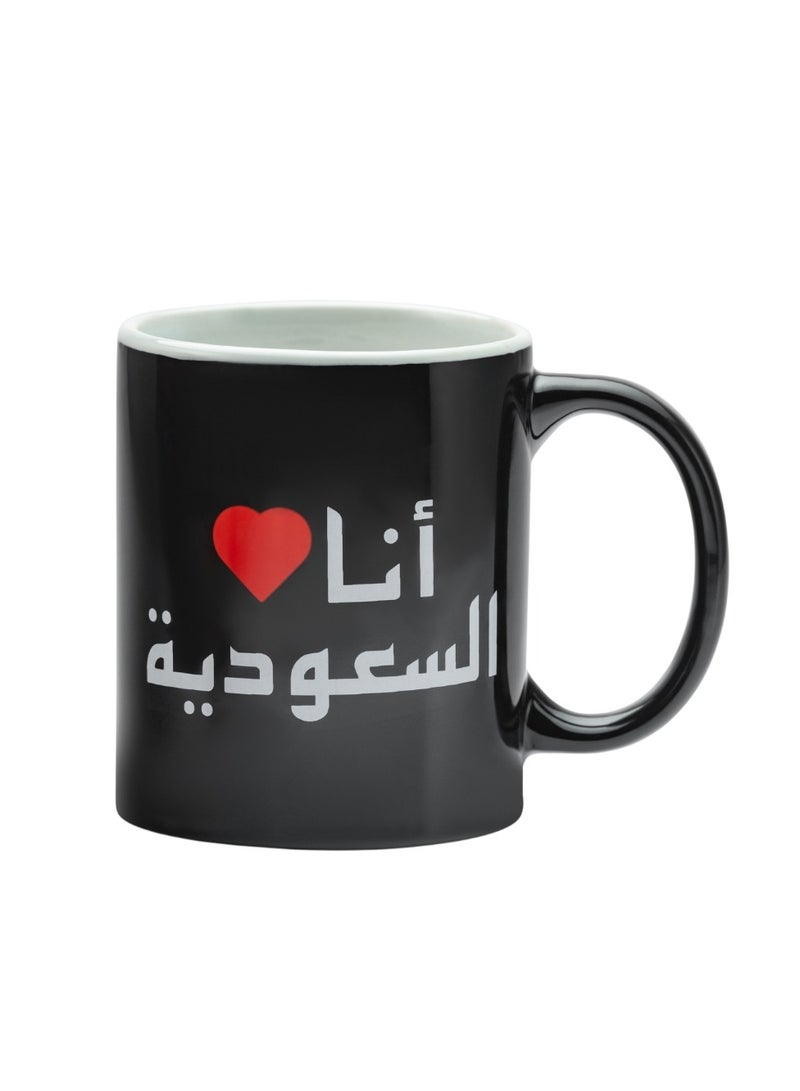 قفتات كوب تذكاري أسود أنا أحب السعودية بتصميم أنيق - Image 1