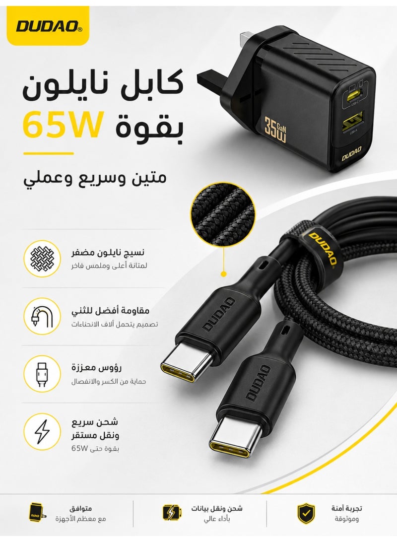 دوداو شاحن GaN سريع 35W USB-C مع كابل Type-C – محول طاقة مزدوج المنفذ PD & QC، شحن بدرجة حرارة منخفضة، نظام حماية من 9 طبقات، شاحن جداري مدمج لأجهزة iPhone و Samsung و iPad و MacBook و Switch والمزيد - Image 2