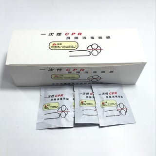 CPR Rescue Mask Mouth-to-Mouth 50-Pack - pzsku/ZD34056DD45DB649F85DBZ/45/1746194587/f65d7f04-bb3c-4b43-b3be-4c28646bfce4