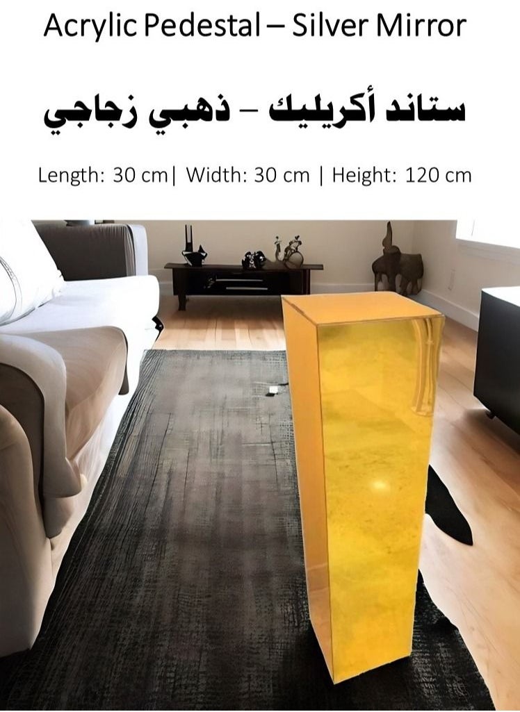 Lamsit Ibdaa - LAMSIT IBDAA Acrylic Pedestals – Plastic Stands – Acrylic Plinths – Acrylic Risers – Side Tables Golden Mirror - Image 1