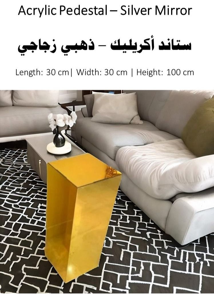 Lamsit Ibdaa - LAMSIT IBDAA Acrylic Pedestals – Plastic Stands – Acrylic Plinths – Acrylic Risers – Side Tables Golden Mirror - Image 1