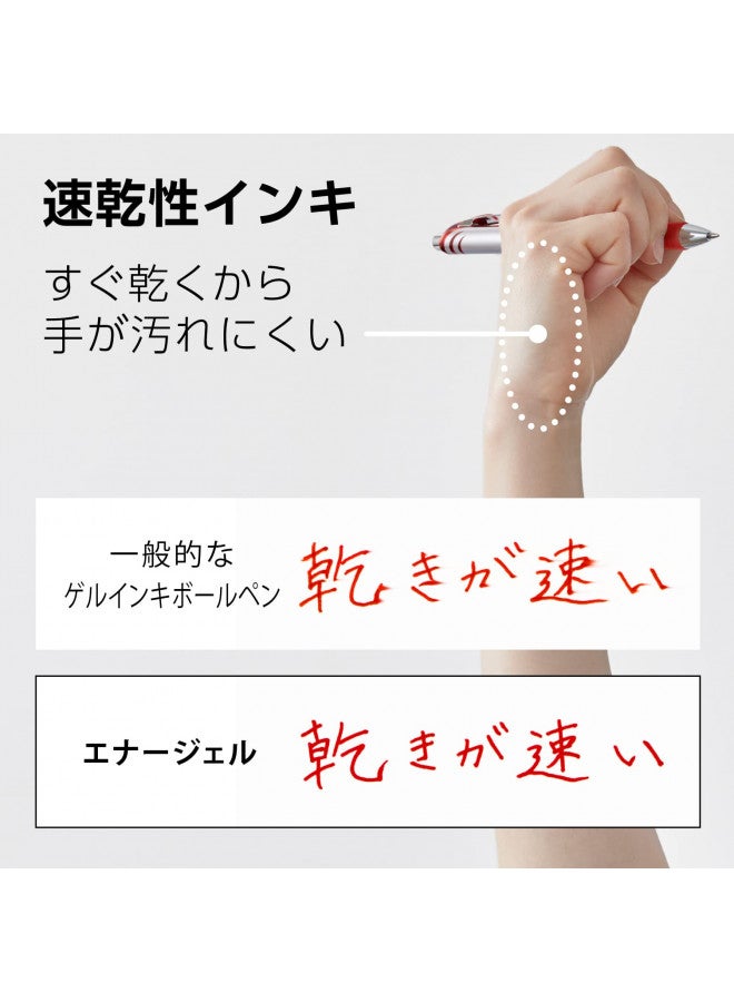 Pentel 0.7mm Fine Point Energel-Xm Refilable Retractable Gel Roller with Metallic Looking Barrel - Red