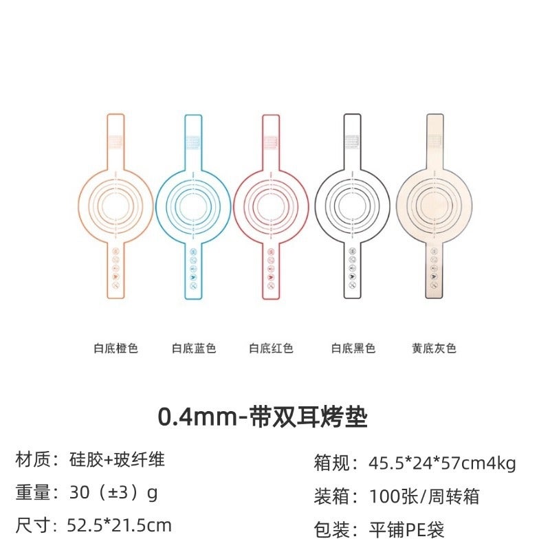 general Silicone Macaron Baking Mat with Measurement Lines for Dough Rolling and Pastry - Image 1