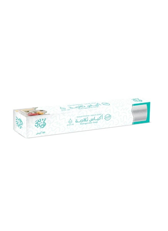 Kobayti Refrigerator Bags - 50 pcs 
