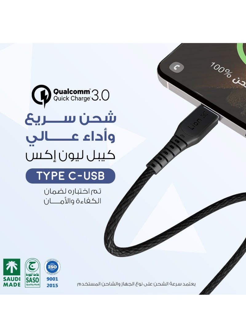 Lionx Type C Cloth Charging Cable 1 Meter Supports Fast Charging From LionX - Image 2