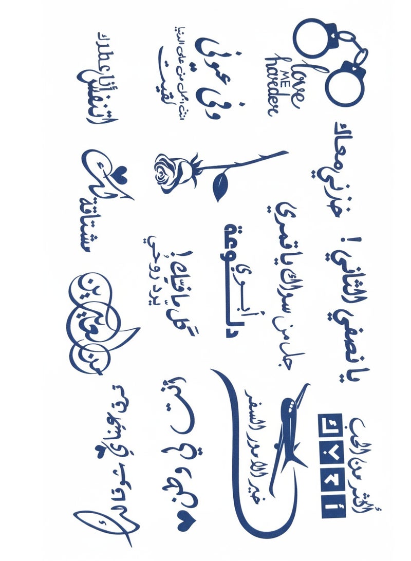 ستيكر تاتو/وشم شبه دائم واقعي بتصميم كلام حب من ورقة كبيرة تدوم لمدة أسبوعين للنساء والبنات والرجال - Image 2