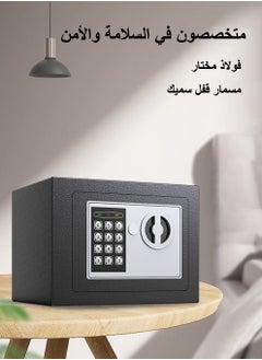 POWER Security Safe Digital Safe Electronic Steel Lock Box with Keypad to Protect Money Jewelry Passports for Home Business or Travel Black  - Image 2