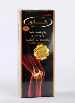 Generic Kapoor oil application to treat knee roughness 
