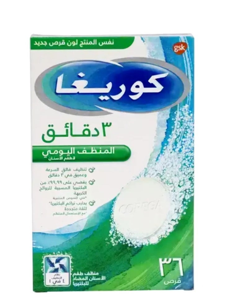 COREGA - Corega - Daily Denture Cleanser Tablets in 3 minutes, 36 tablets - Image 1