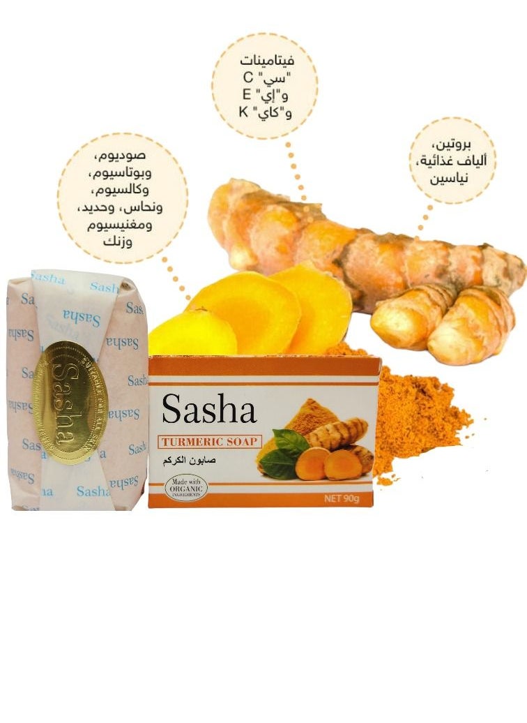 Sasha - Thai Turmeric Soap Which is Rich in Vitamins And Natural Milk Helps to Improve Dry Skin And Adjust Skin Condition Leaving the Skin Completely Clean And Soft 90 Grams - Image 1