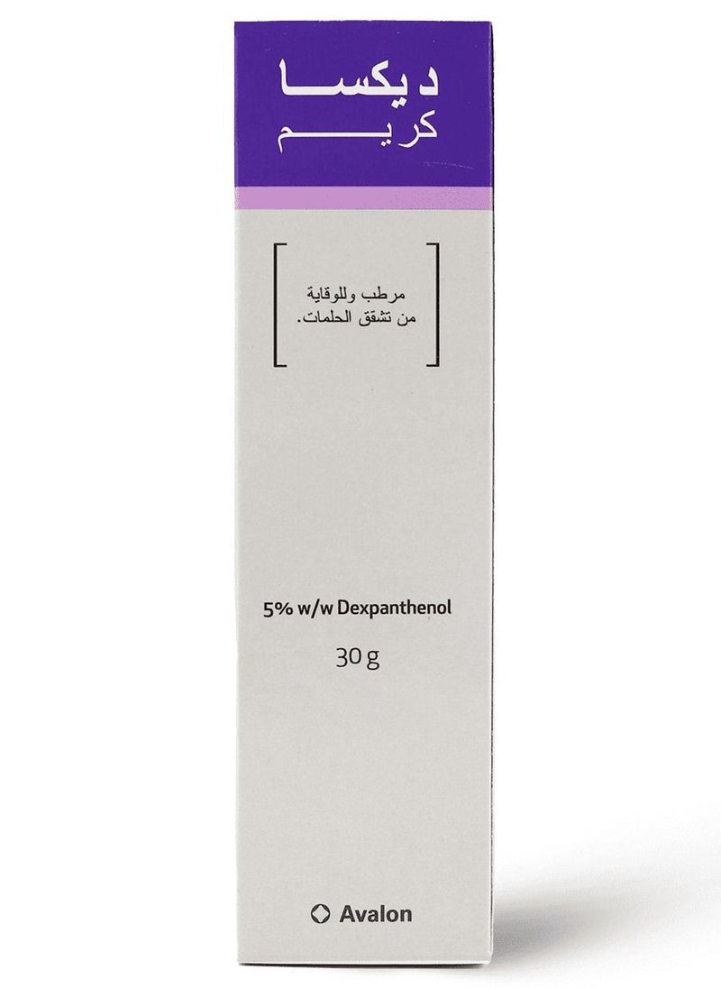 أفالون فارما - ديكسا كريم 30 جم - Image 1