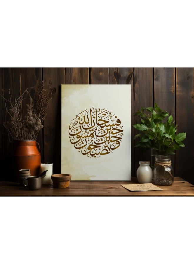 Home Gallery Glory be to God when you go to bed and when you wake up Printed On Canvas Wall Art - Image 4