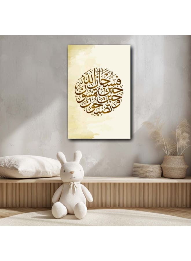 Home Gallery Glory be to God when you go to bed and when you wake up Printed On Canvas Wall Art - Image 2