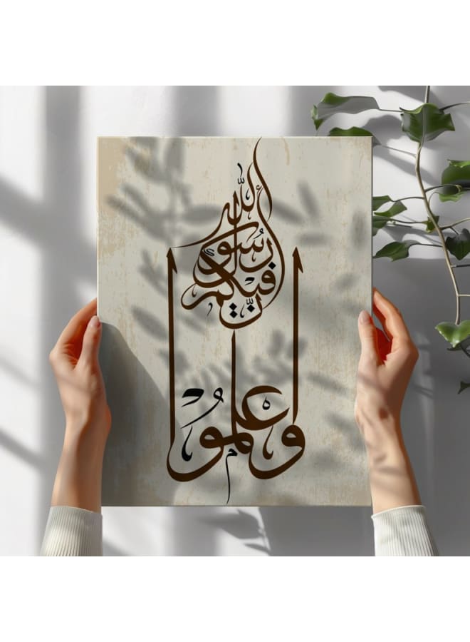 Home Gallery Glory be to God when you go to bed and when you wake up Printed On Canvas Wall Art - Image 5