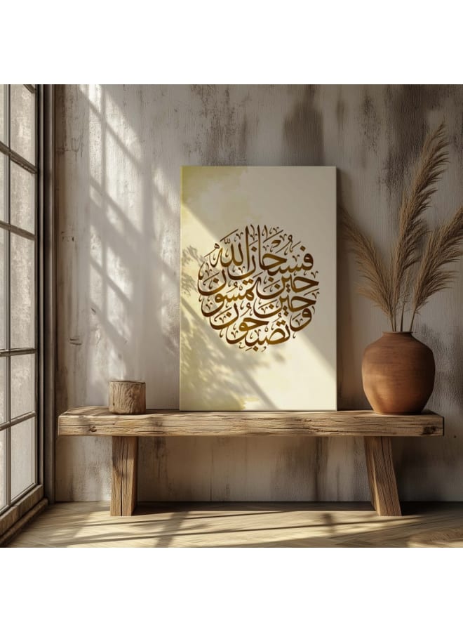 Home Gallery Glory be to God when you go to bed and when you wake up Printed On Canvas Wall Art - Image 1