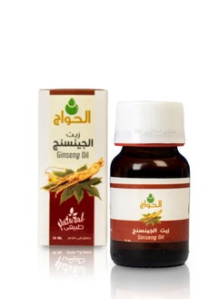 الحواج زيت الجنسنج النقي الطبيعي 30ملي  - Image 1