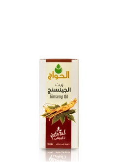 الحواج زيت الجنسنج النقي الطبيعي 30ملي  - Image 2