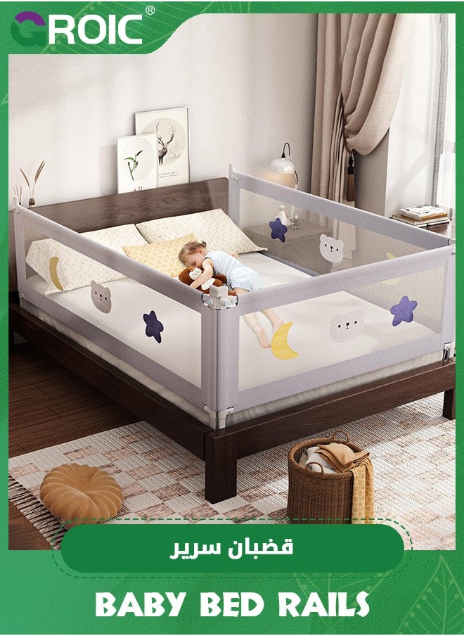 GROIC - 2m Bed Rail for Toddlers - Baby Bed Guard Rail with Double Child Lock,Adjustment Guardrail,One Side Lift and Adjustable Height Bed Rails for Queen Bed - Image 1