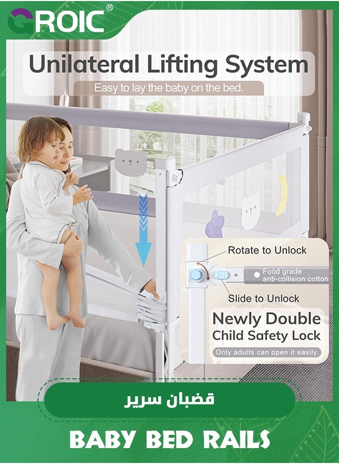 GROIC - 2m Bed Rail for Toddlers - Baby Bed Guard Rail with Double Child Lock,Adjustment Guardrail,One Side Lift and Adjustable Height Bed Rails for Queen Bed - Image 1