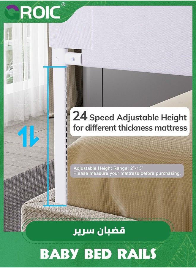 GROIC - 2m Bed Rail for Toddlers - Baby Bed Guard Rail with Double Child Lock,Adjustment Guardrail,One Side Lift and Adjustable Height Bed Rails for Queen Bed - Image 1