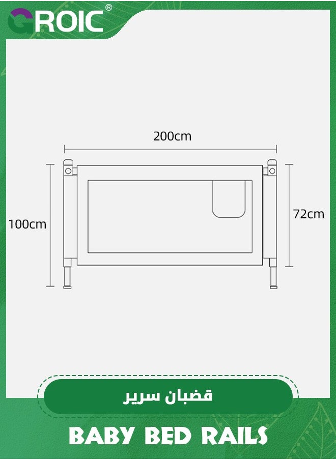 GROIC - 2m Bed Rail for Toddlers - Baby Bed Guard Rail with Double Child Lock,Adjustment Guardrail,One Side Lift and Adjustable Height Bed Rails for Queen Bed - Image 1