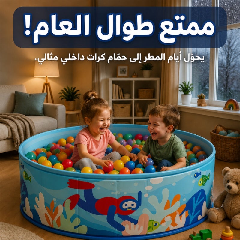 Large Inflatable Outdoor Family Swimming Pool - Recreational Blow Up Pool - Image 2