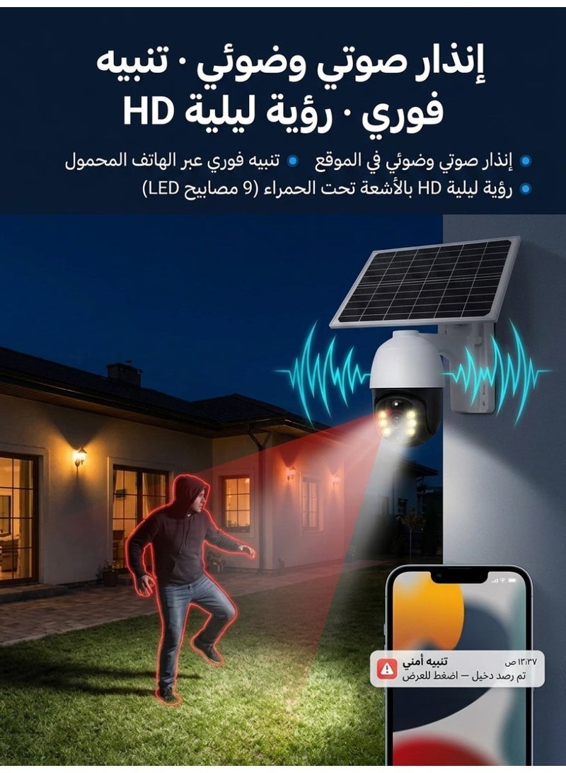 كاميرا مراقبة 4G مزدوجة العدسة 360° مع تحكم PTZ –  فائقة الوضوح، رؤية ليلية ملونة، مقاومة للماء IP66، صوت ثنائي الاتجاه، كشف حركة وتتبع تلقائي، دوران 355° وإمالة 90°，لا حاجة لواي فاي – مراقبة داخلية وخارجية - Image 5