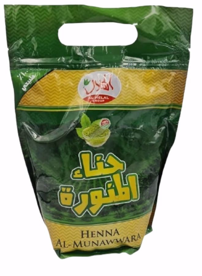 الهلال حناء المنورة 500 جرام - Image 1