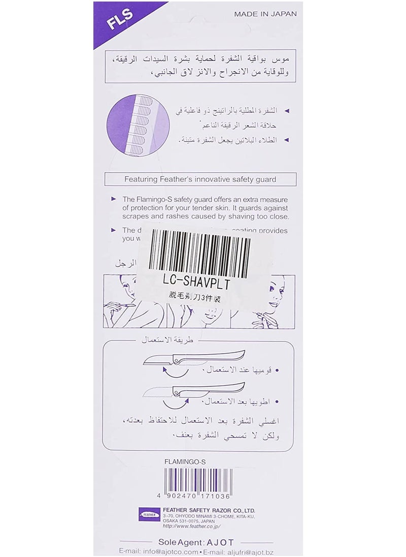 Feather-Flamingo Pack Of 6 Facial Touch-Up Razor Multicolour  - Image 2