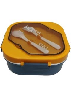 Lunch Containers for Adult, Kids, Students With Spoon & Fork