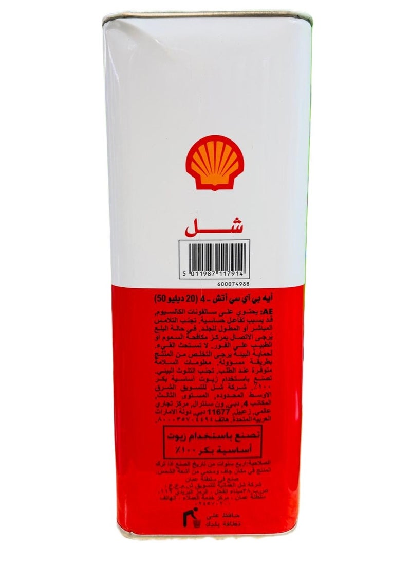 شل زيت محرك الديزل روتيلا 20دبليو50 5 لتر - Image 3