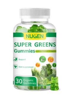NUGEN Super Greens Gummies Extract Premium 11 Vegetable Diet Supplement 30 Organic Gummies 