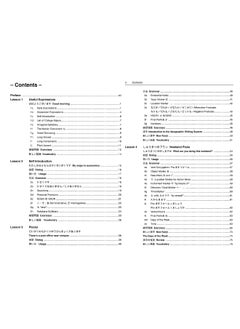 Elementary Japanese Volume One: This Beginner Japanese Language Textbook Expertly  - Image 3