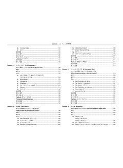Elementary Japanese Volume One: This Beginner Japanese Language Textbook Expertly  - Image 5