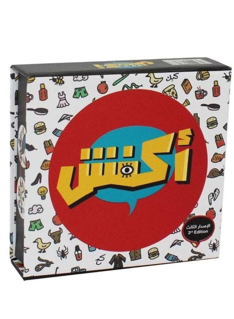 MARAH TOYS Fun card Game 3rd Edition, Discover The all-New Matching Icons - Image 1