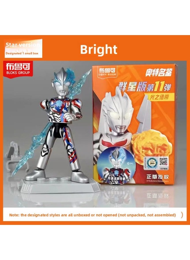 Generic - Bruco Building Blocks Ultraman Stars Edition 11th Bomb 11 Noah Hidden Male Toy Blazer Forecast-Color:11 Bullets Of Stars—7 Blind Boxes (not Repeated) - Image 1