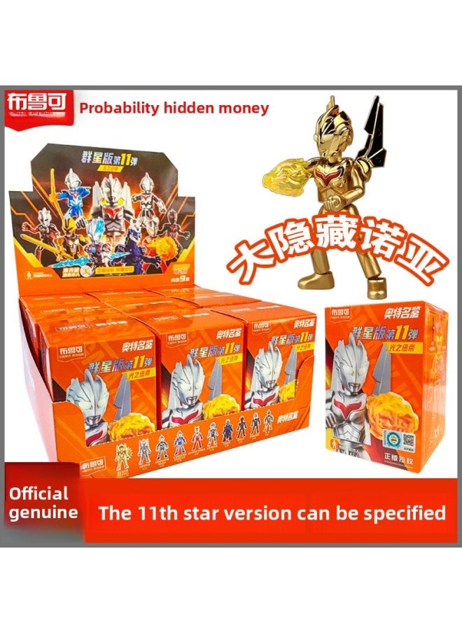 Generic - Bruco Building Blocks Ultraman Stars Edition 11th Bomb 11 Noah Hidden Male Toy Blazer Forecast-Color:11 Bullets Of Stars—7 Blind Boxes (not Repeated) - Image 1