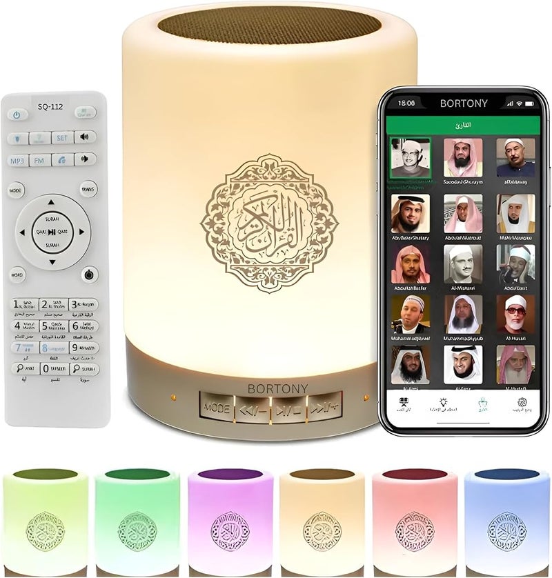بورتوني متحدث القرآن، SQ-112 – مشغل صوتي للقرآن عبر البلوتوث، مصباح LED ذكي بشاشة تعمل باللمس، مقرؤو القرآن المسلمون، مكبر صوت قابل لإعادة الشحن، يدعم تنسيقات MP3 وFM، سعة تخزين 8GB، بطاقة TF، مزود بوحدة تحكم عن بعد، مع 18 ترجمة للقرآن. - Image 1