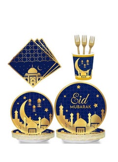 Y&D Serve 8 EID Mubarak Tableware Plates Moon Castle Party Paper Disposable Ramadan Decoration  - Image 1